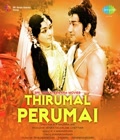 Thirumal Perumai Poster